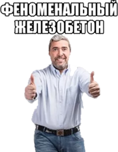 СМС одежда мужчина
