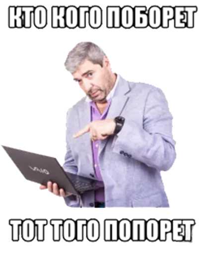 одежда Человек СМС