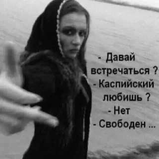 Sticker свінтус - 3