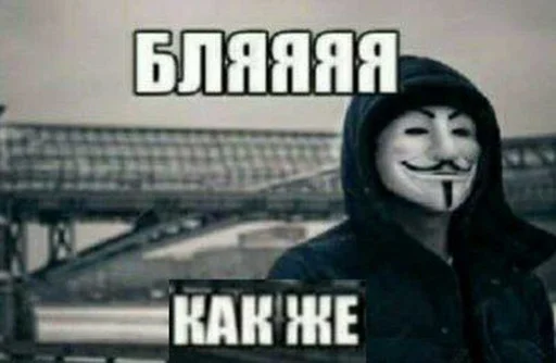 СМС человеческое лицо одежда