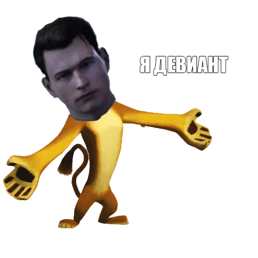 cartoon human face screenshot