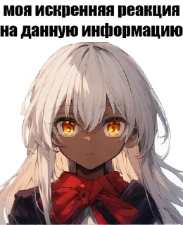 Sticker @alexxa69ch stics - 2