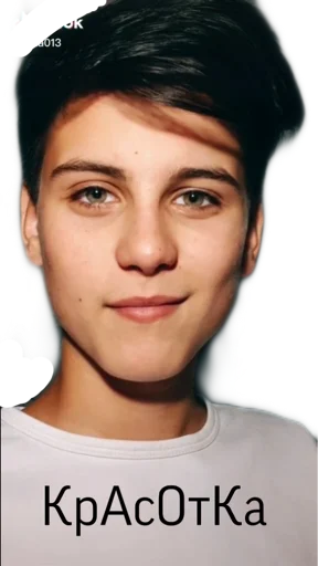 человеческое лицо Человек портрет