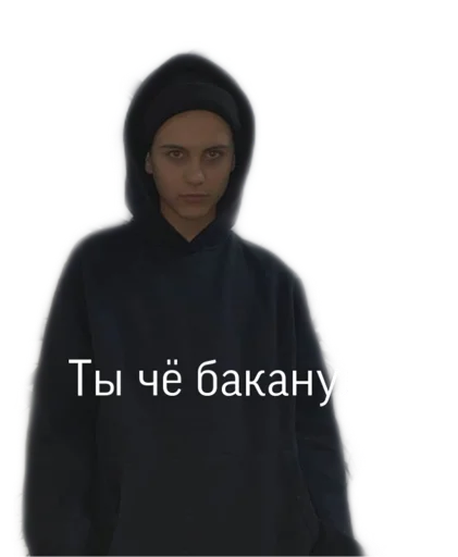 одежда человеческое лицо рукав