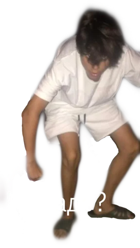 Человек одежда танцевать