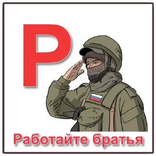 Sticker alfavit - 10