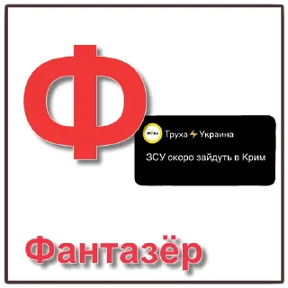 Sticker alfavit - 11