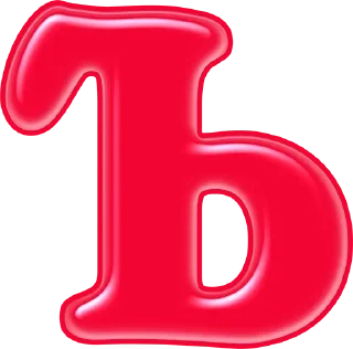 Sticker Алфавит @colored_emotions - 11