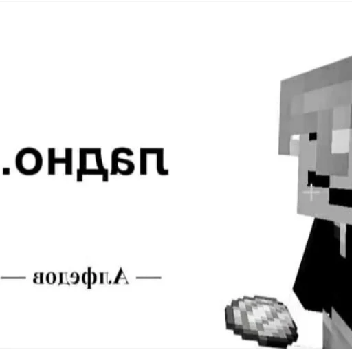 Стикер Alfedov - 7