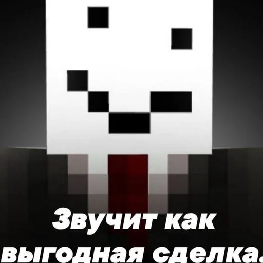 Стикер Alfedov - 2