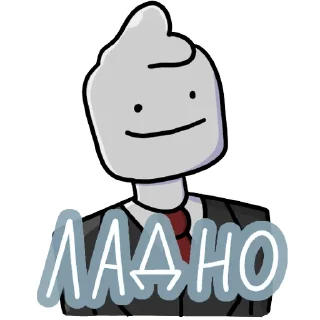 Sticker Алфедов by Кмертика - 4