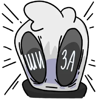 Sticker Алфедов by Кмертика - 3