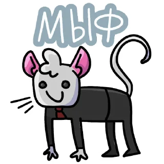 Sticker Алфедов by Кмертика - 8