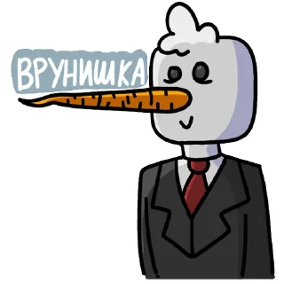 Sticker Алфедов by Кмертика - 10