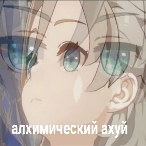 алхимиахуи - 