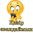 Sticker ali_smile - 0