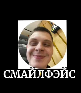 Sticker AlibabaGang - 9