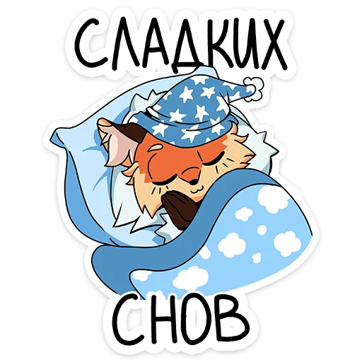 Sticker Лиса Алиса - 2