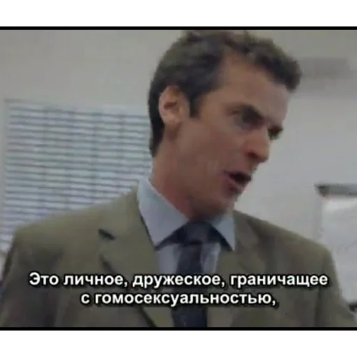 Стикер Алисаэточто - 10