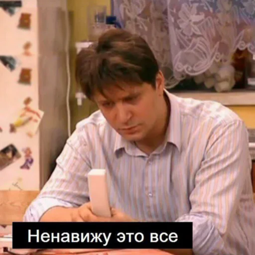 Стикер Алисаэточто - 3