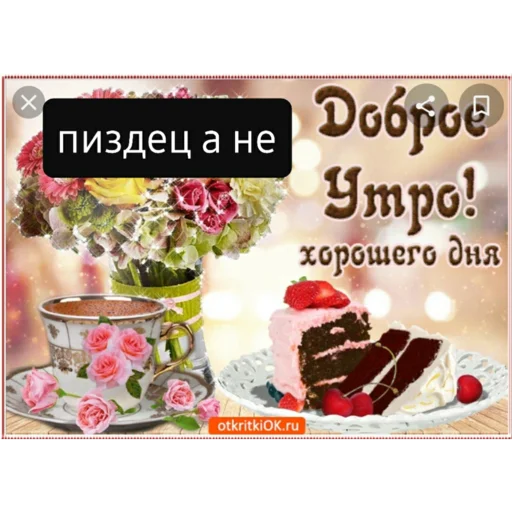 Стикер Алисаэточто - 0