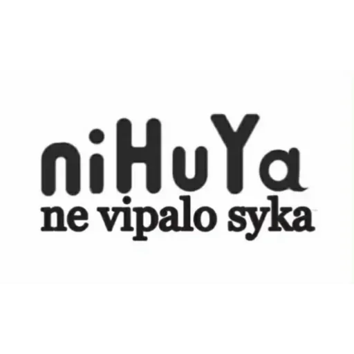 СМС шрифт графика