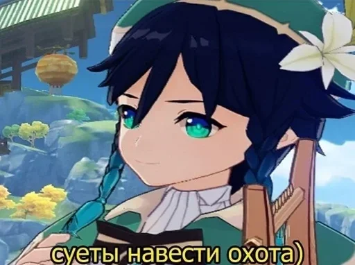 аниме мультфильм мультипликация