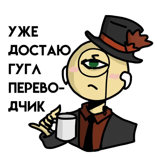 Sticker alienSimon - 1