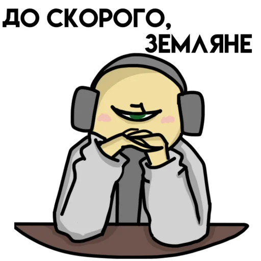 Sticker alienSimon - 1