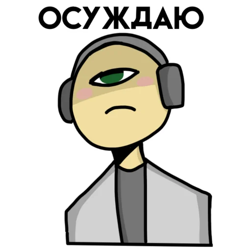 Sticker alienSimon - 1