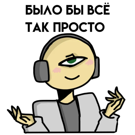 Sticker alienSimon - 1