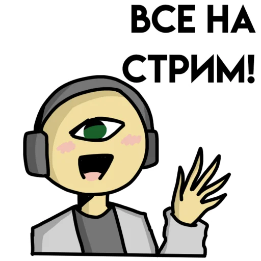 Пришелец Саймон - 