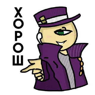 Стикер Пришелец Саймон - 3