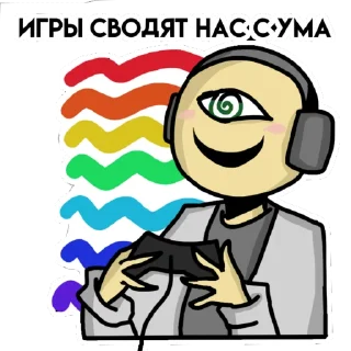 Стикер Пришелец Саймон - 6
