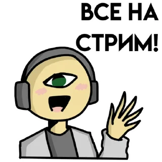 Стикер Пришелец Саймон - 0