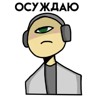 Стикер Пришелец Саймон - 2