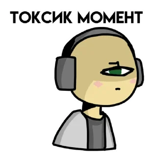 Стикер Пришелец Саймон - 8