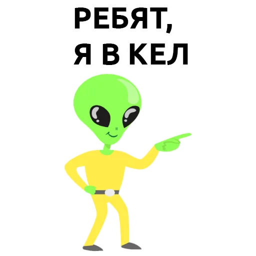 text clipart cartoon