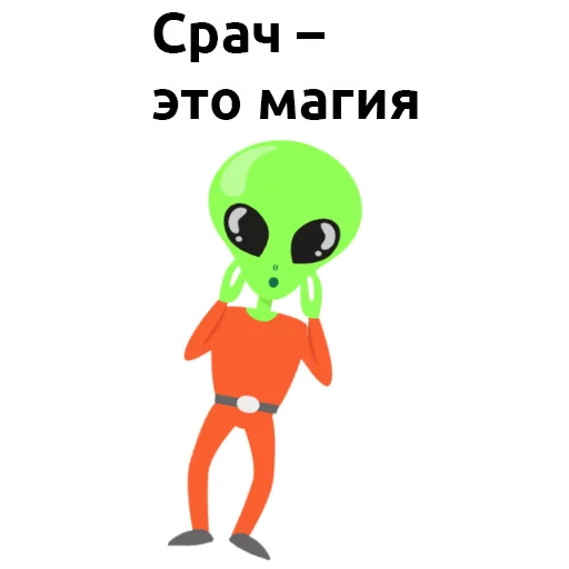 clipart cartoon text