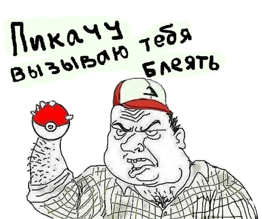 Sticker alienyum - 1