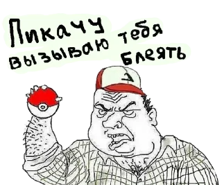 Sticker stick with it - 1