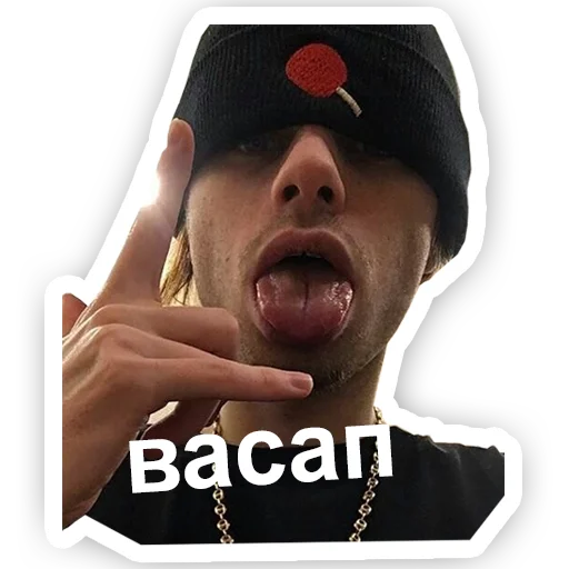 Sticker aligatorrr - 1