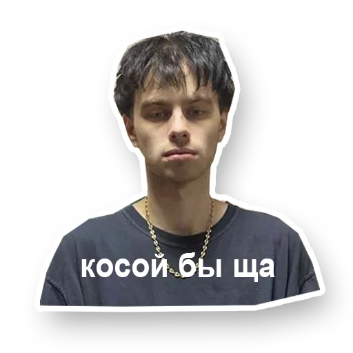 Sticker aligatorrr - 1