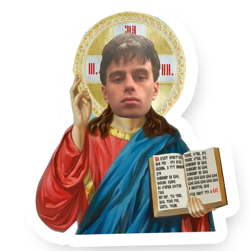 Sticker aligatorrr - 1