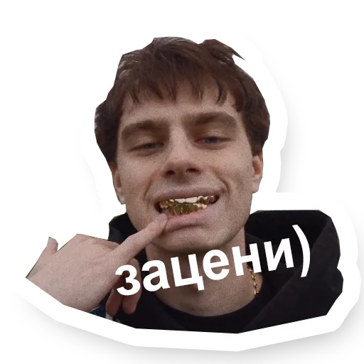 Sticker aligatorrr - 1