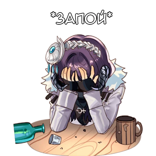 Айлих - @tg_sticks - 