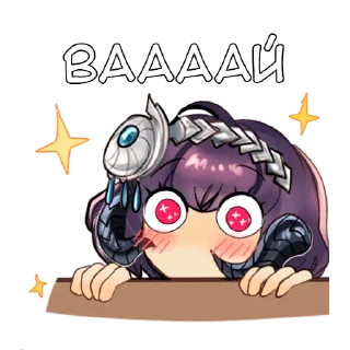 Стикер Айлих - @tg_sticks - 7