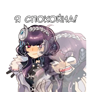 Стикер Айлих - @tg_sticks - 2