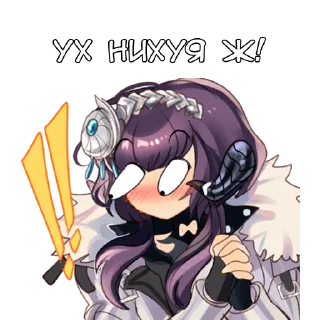 Стикер Айлих - @tg_sticks - 11