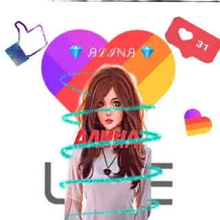 Стикер алинчик тип - 8